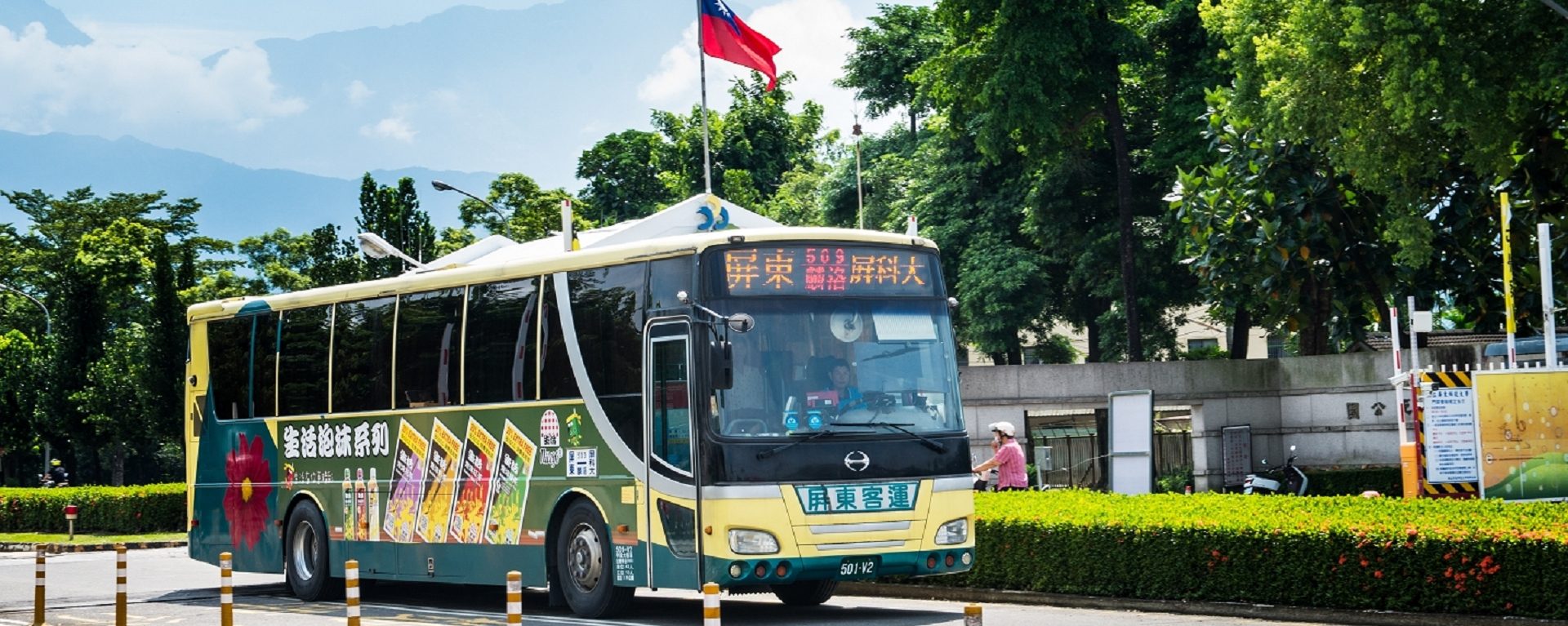 Read more about the article Transportation