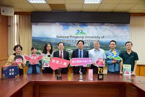 Read more about the article NPUST and Farglory “Protecting Every Owl” for Third Year