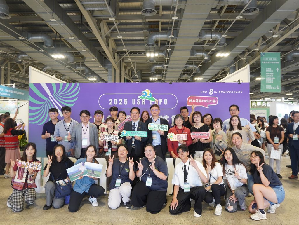 屏科大五項USR計畫齊聚USR EXPO 展現在地深耕與永續行動力_精選圖片