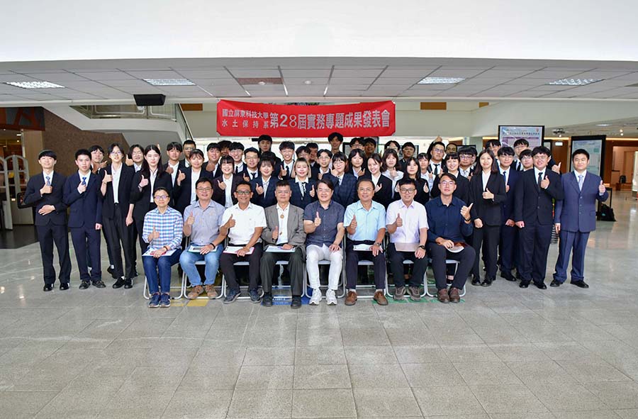 屏科大水土保持系113學年度畢業專題成果發表會_精選圖片 屏科大水土保持系113學年度畢業專題成果發表會_精選圖片