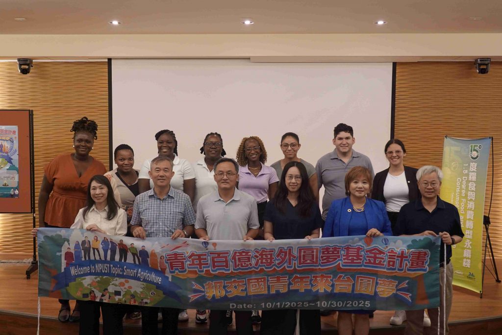 從科技農業到多元文化 屏科大與邦交國青年共創永續未來_精選圖片
