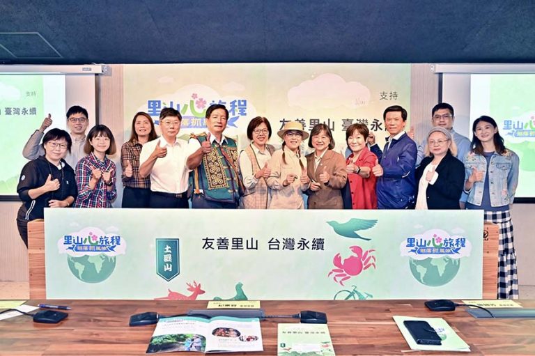 以里山視角走進臺灣永續的未來「里山心旅程」10月31日開播_精選圖片